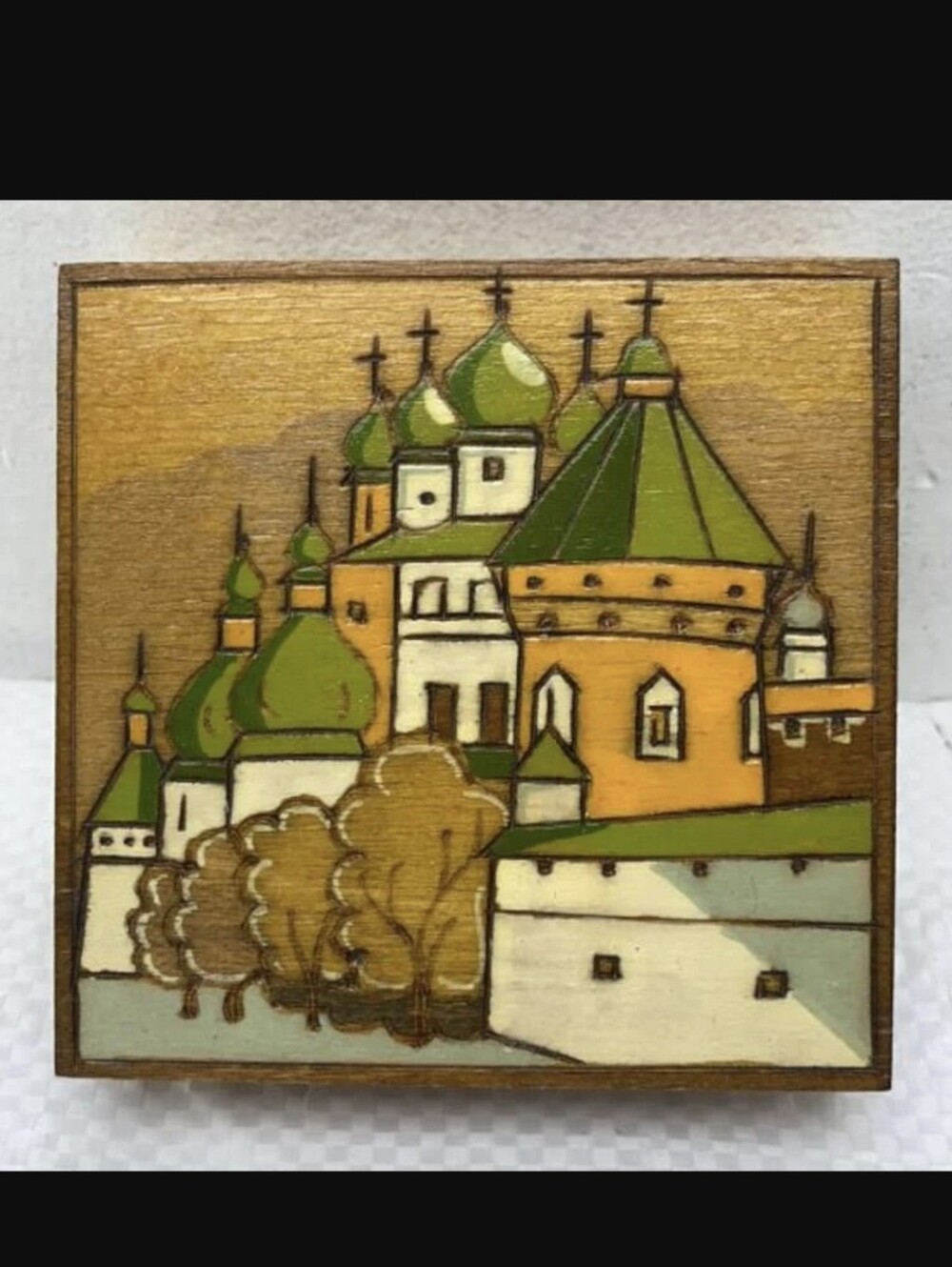 Vintage 1970s USSR Wood Inlaid Trinket Box
